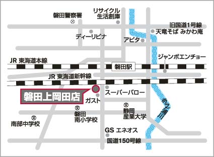 浜松日産自動車株式会社 磐田上岡田店 お店紹介